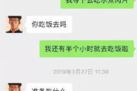 珠海贷款清欠服务